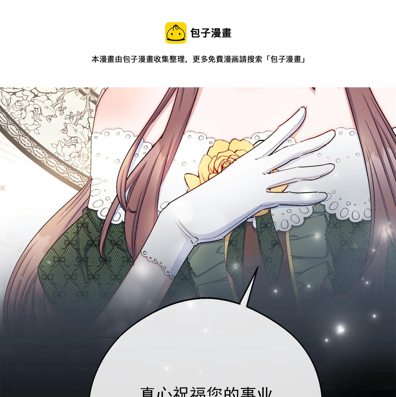 番外5 我爱你20