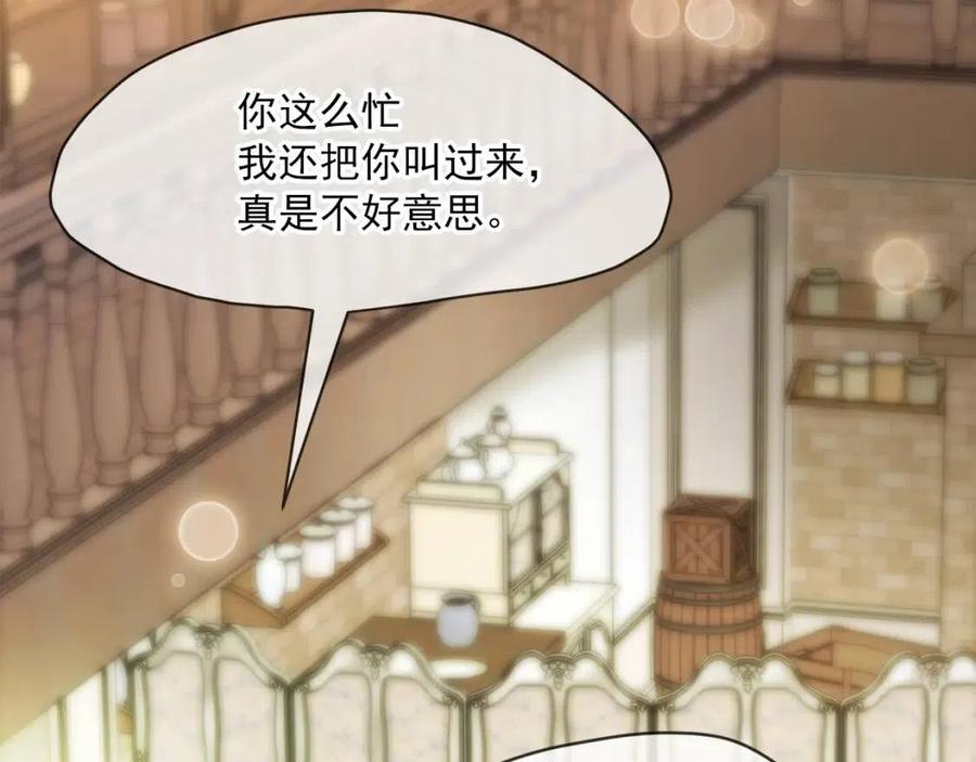 第51话 爱屋及乌40