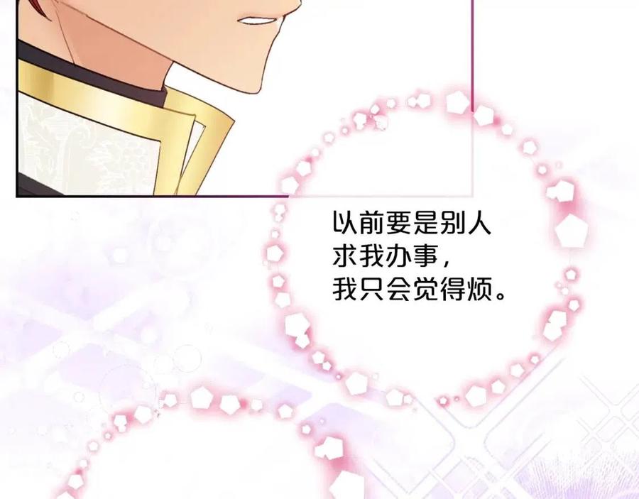 第95话 打赌141