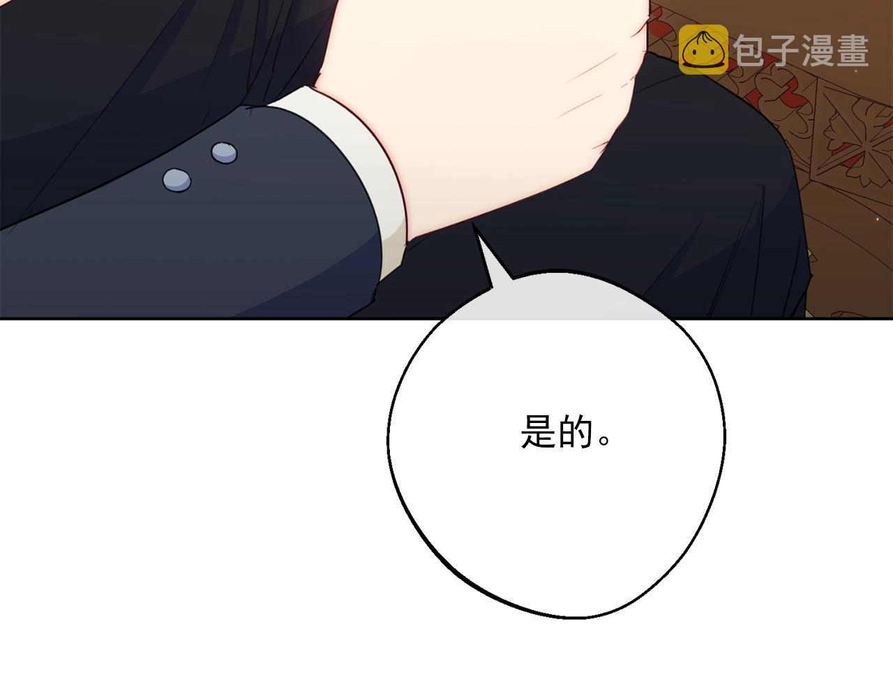 番外11 好习惯203