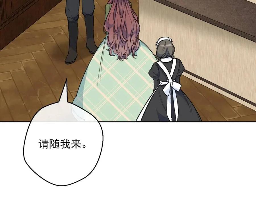 第88话 最棒的杰作24