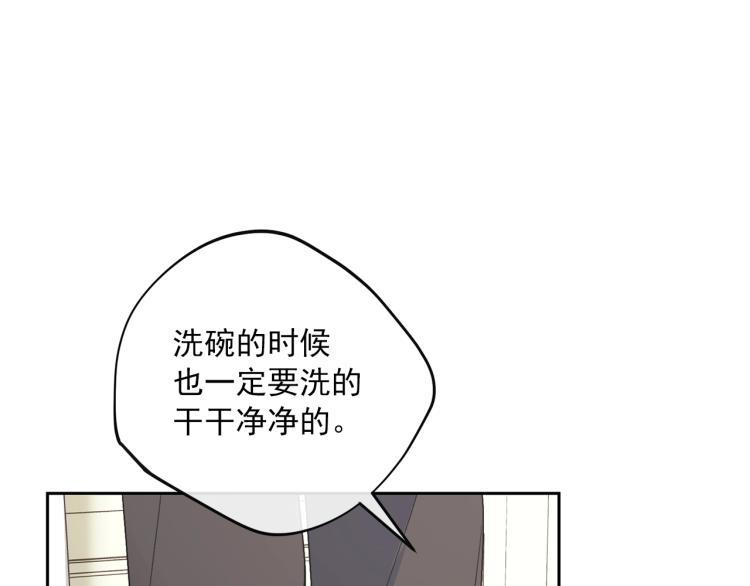 第91话 第三者出现107