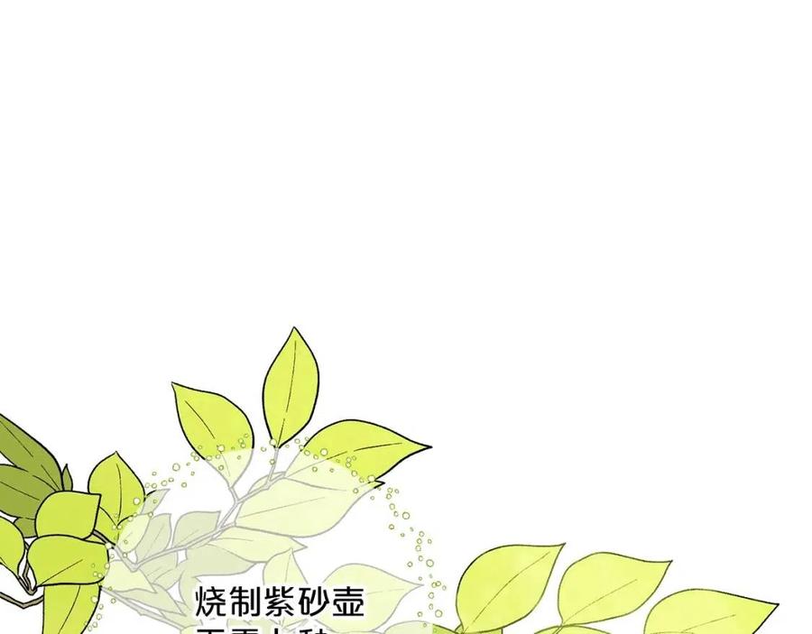 第95话 打赌9