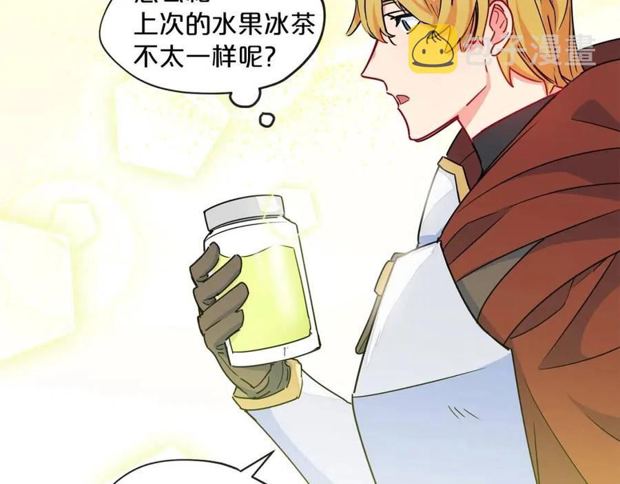 第9话 茶友82