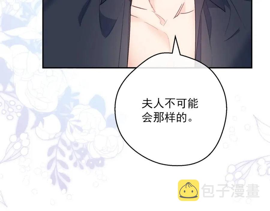 第107话 检查伤口172