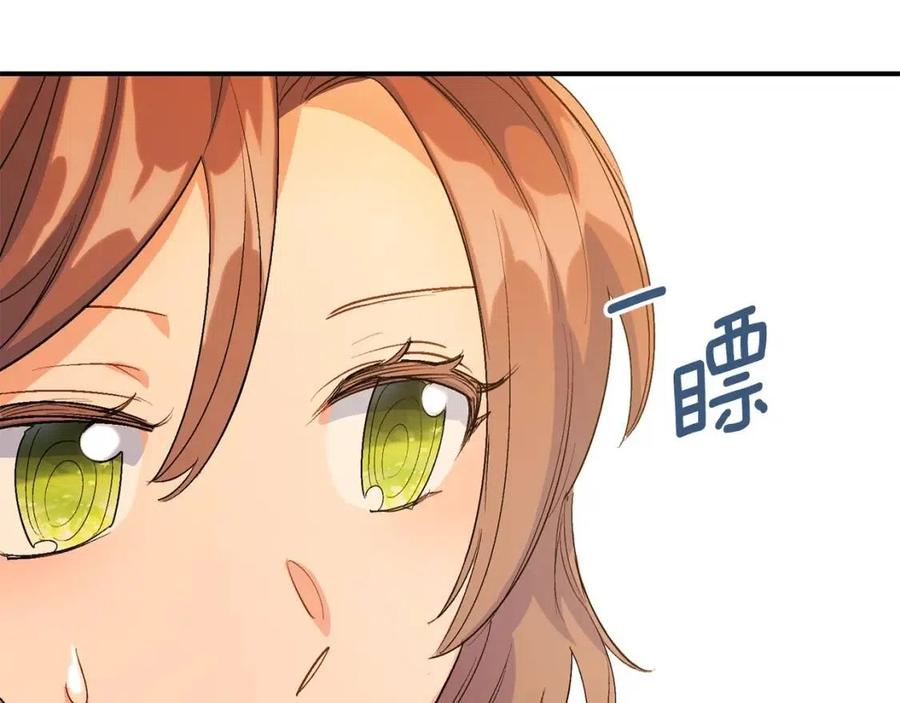 第59话 小偷的求助？96