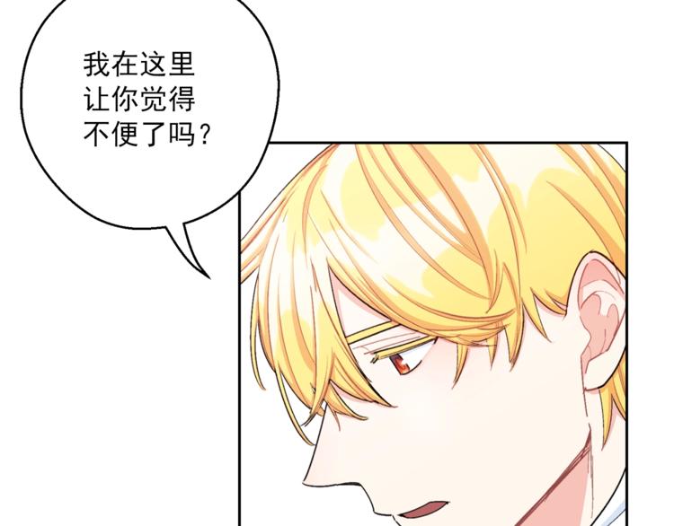 第82话 按摩30