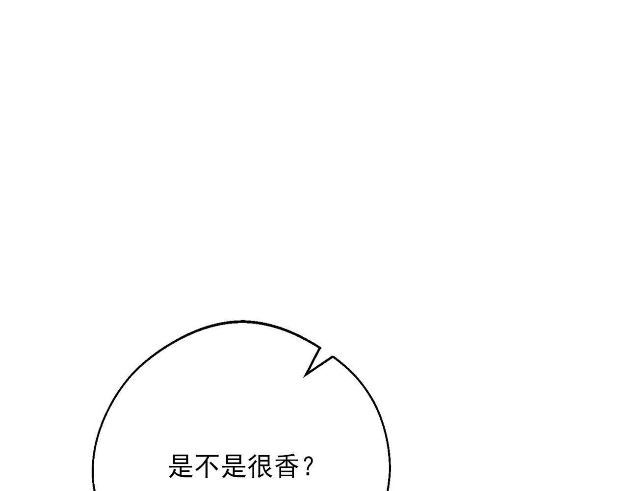 番外11 好习惯201