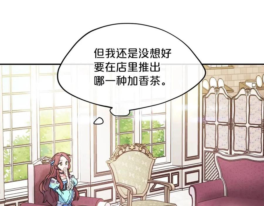 第50话 阿芙佳朵118