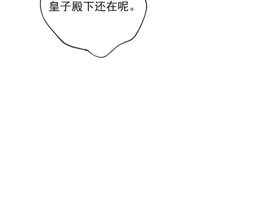 第75话 公爵的占有欲11