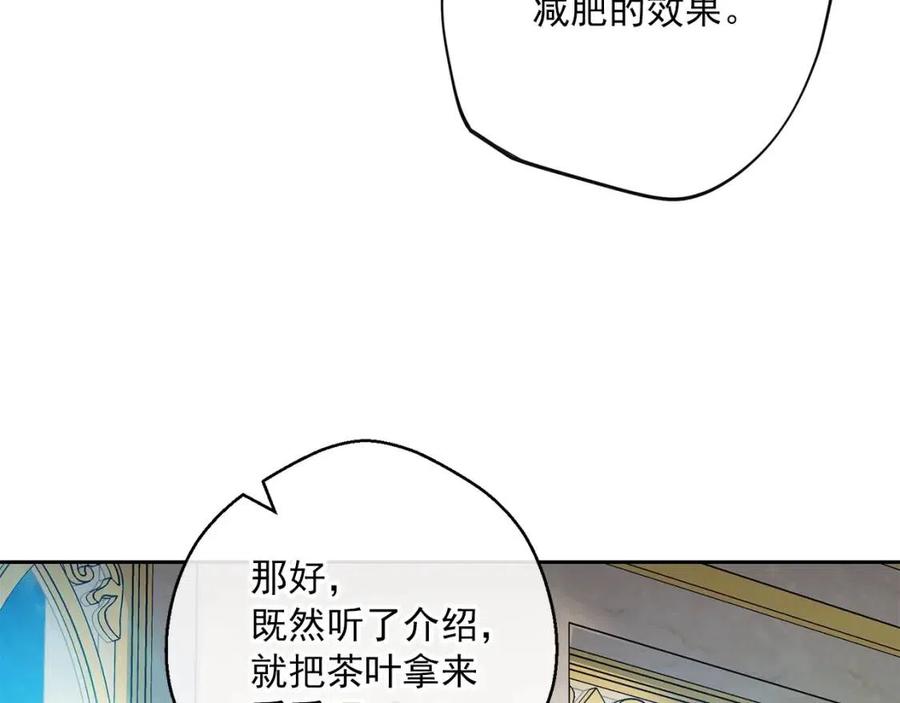 第94话 普洱茶37