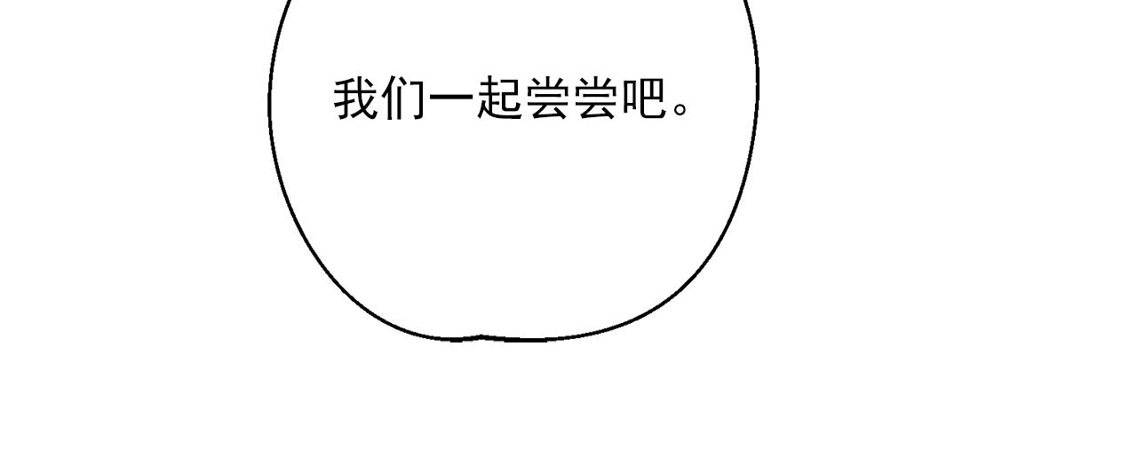 番外9 辣的食物25