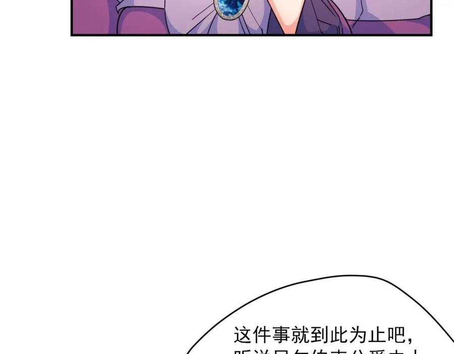 第45话 挑衅108