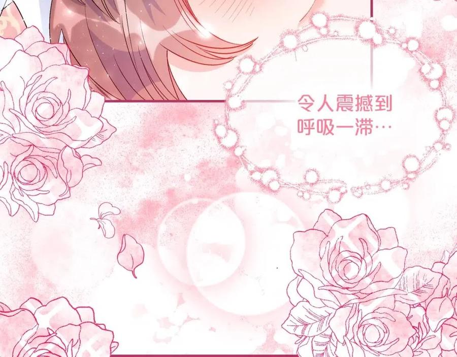 第62话 秘密基地133