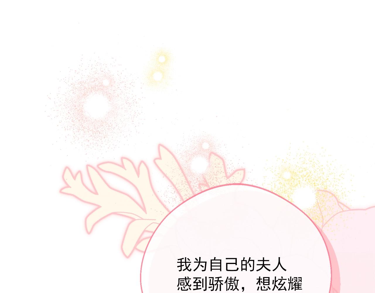 番外3 炫耀131