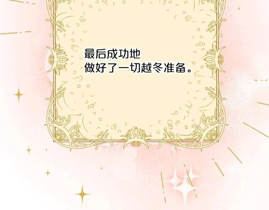 第112话 可爱的小孩138