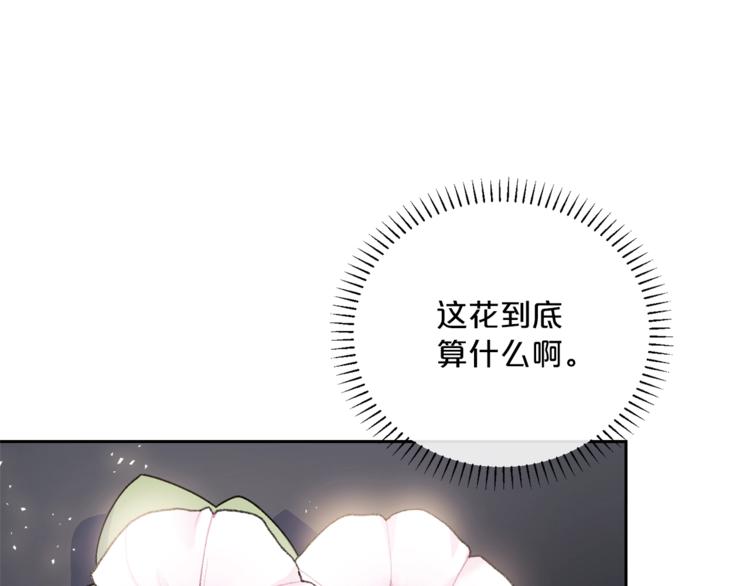 第78话 新菜单诞生！0