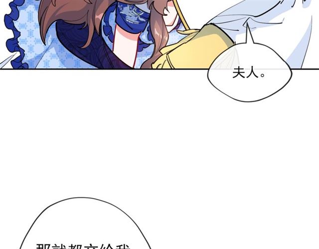 第25话 那刻的记忆59