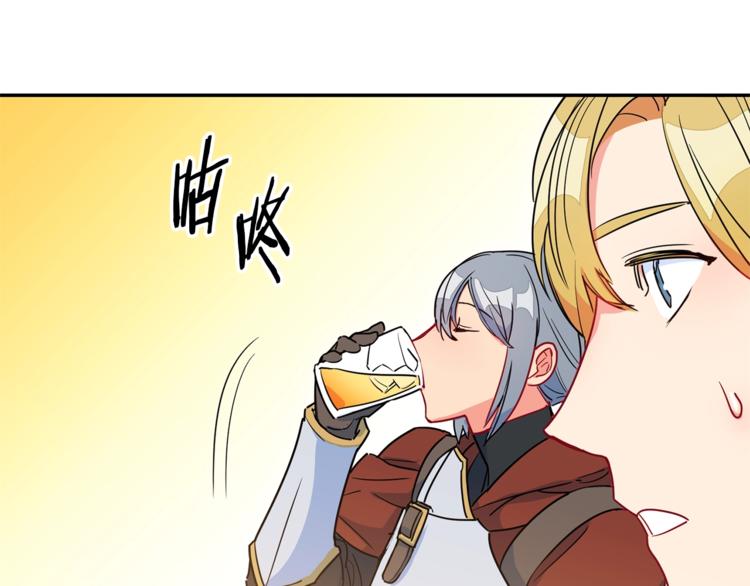 第4话 众人称赞的茶？!113