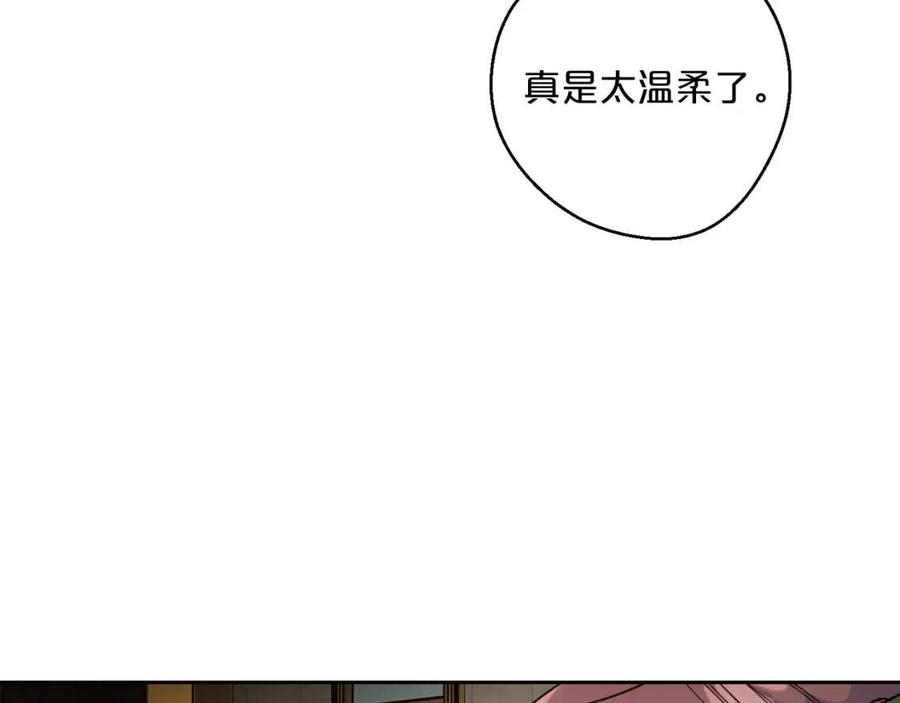 第76话 报答我一下？86