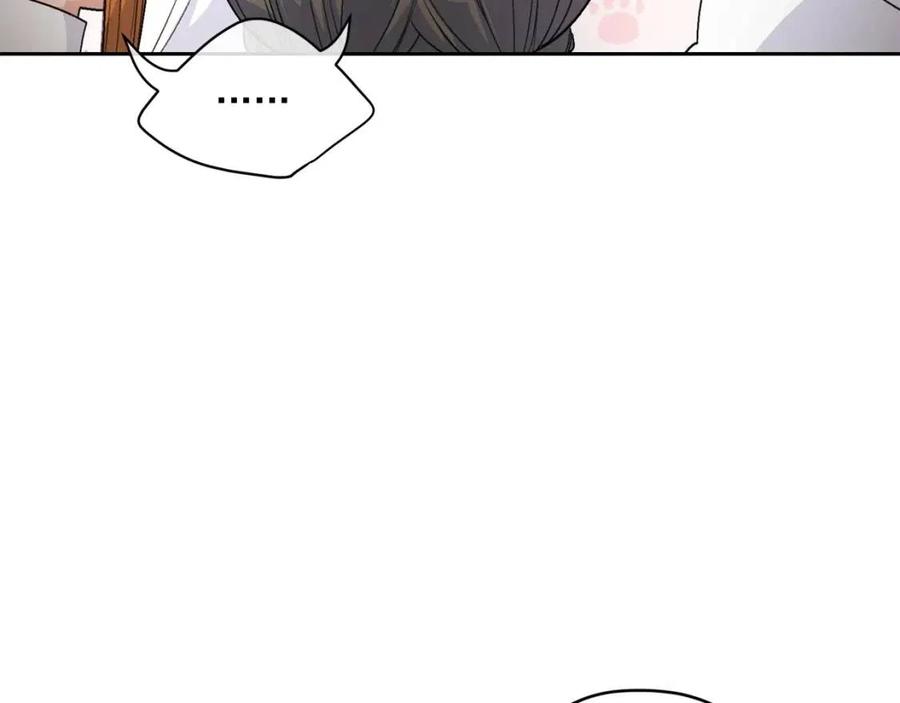 第97话 甜蜜的吻85