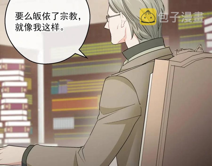 第98话 早餐茶102