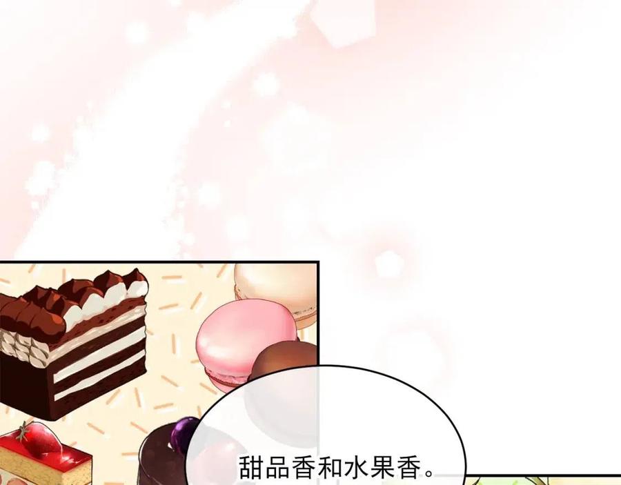 第50话 阿芙佳朵138