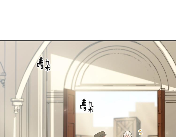 第2话 冷酷公爵235