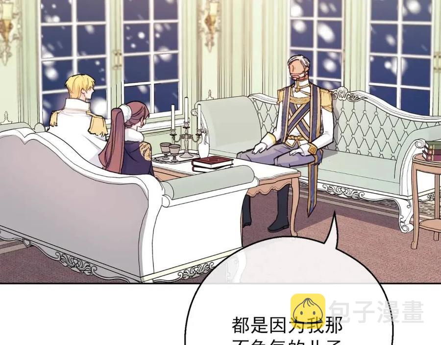 第116话 新年宴会76