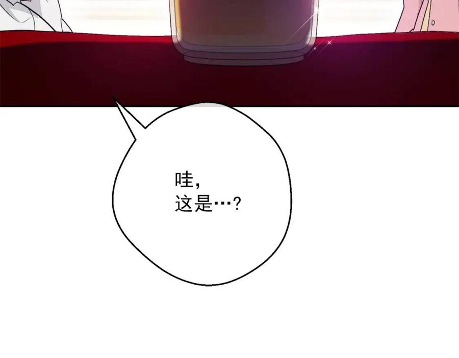 第113话 加热器197