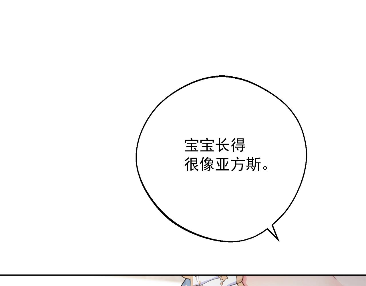 番外13 女儿出生了！90