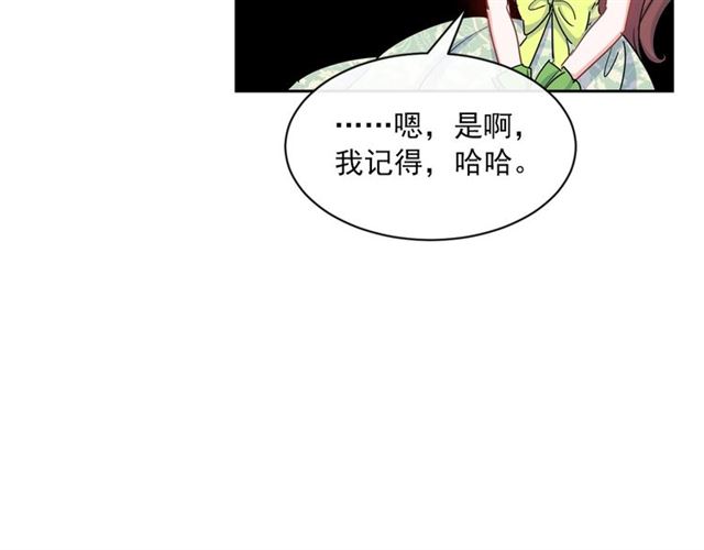 第32话 风流皇子118