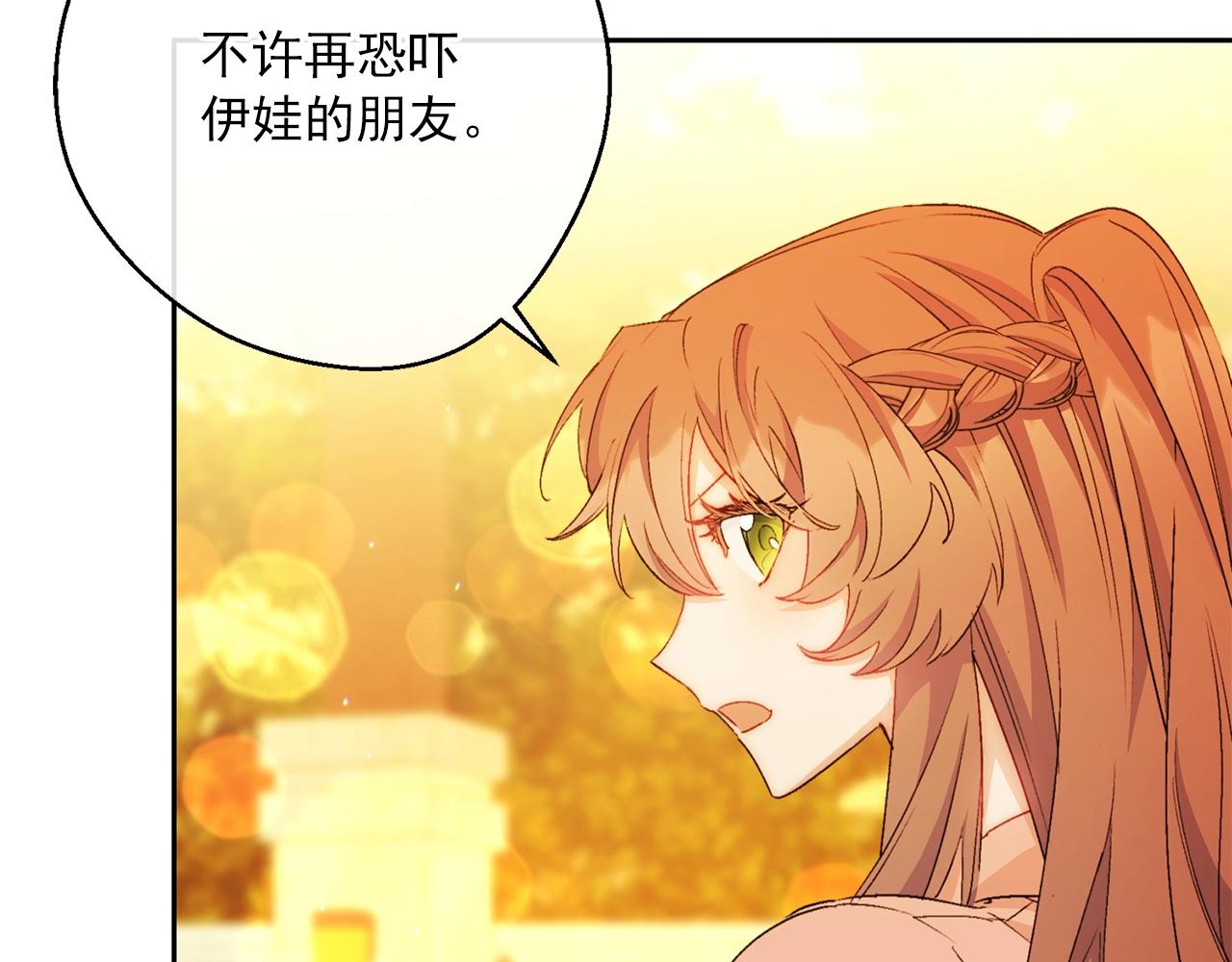 完结篇 番外15 再创辉煌！92