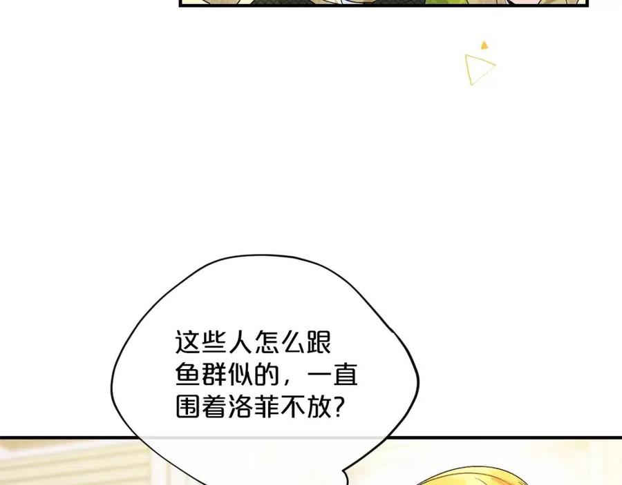 第65话 公爵的宠爱15