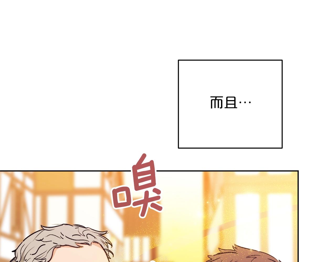第117话 共享141