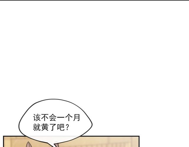 第18话 暴走的侍女长43