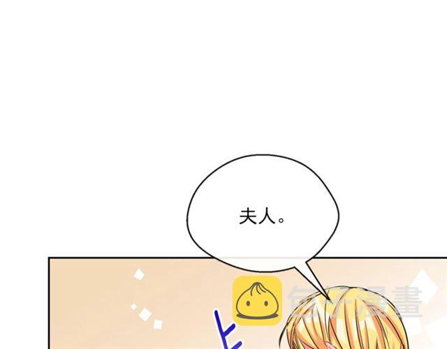 第33话 道歉23