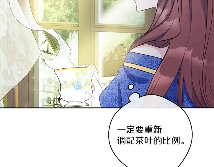 第98话 早餐茶147