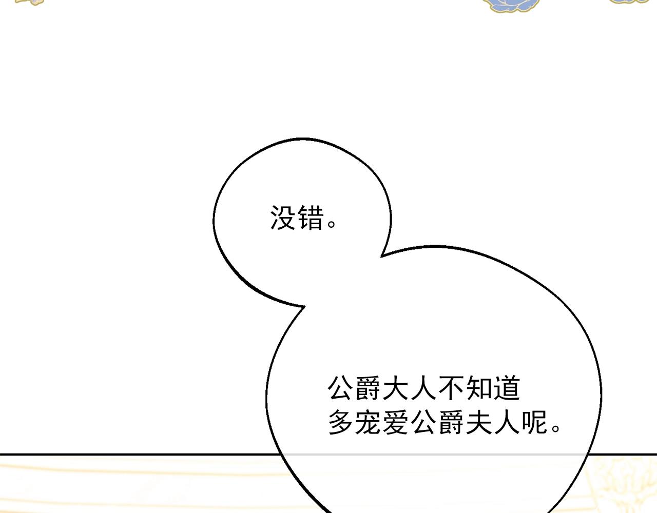 第123话 醒悟196