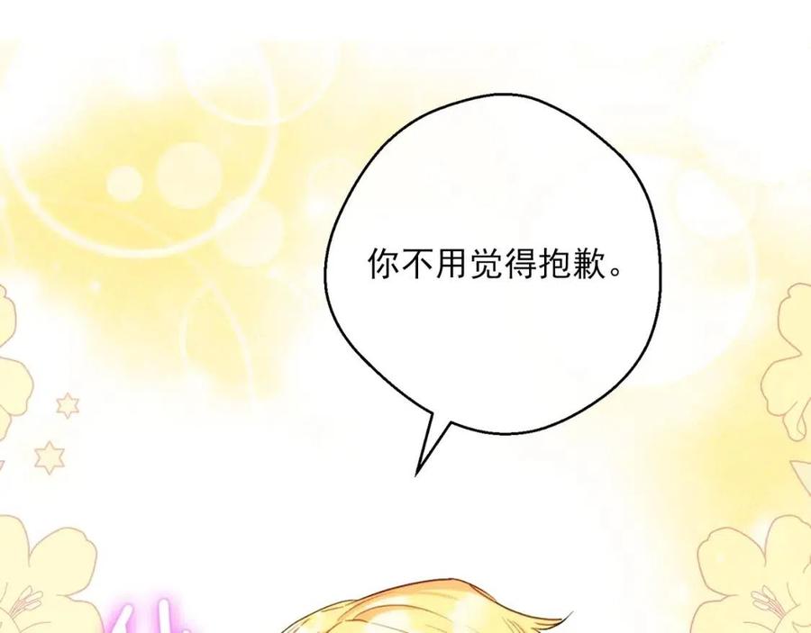 第102话 我爱你193