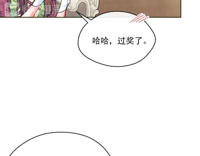 第21话 补救之法87