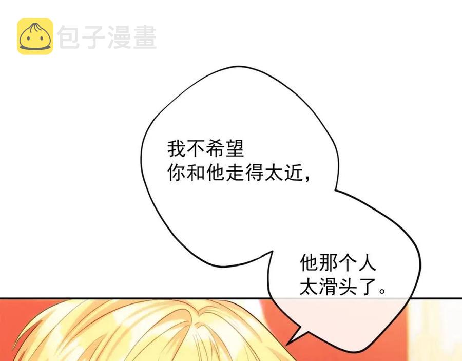 第102话 我爱你163