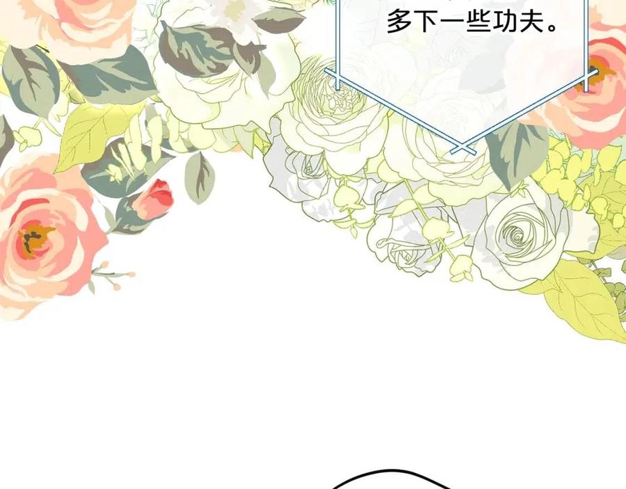 第83话 茶屋设计图32