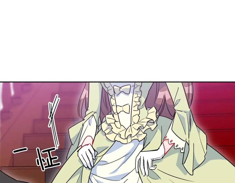 第11话 一起逛街150