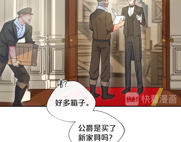 第2话 冷酷公爵236