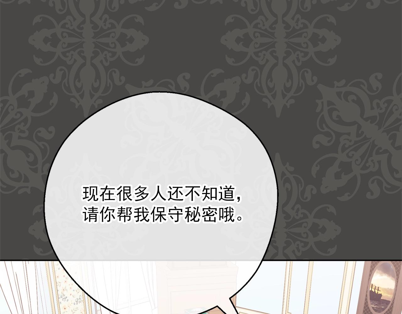第117话 共享83