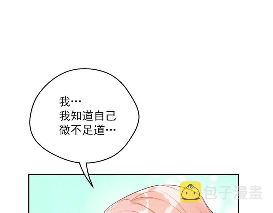 第100话 加香型红茶29