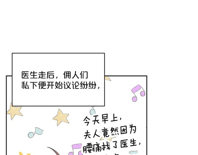第31话 茶室开业62