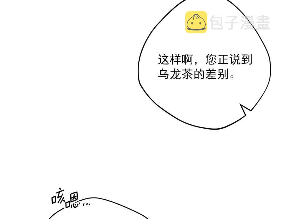 第71话 忍耐128