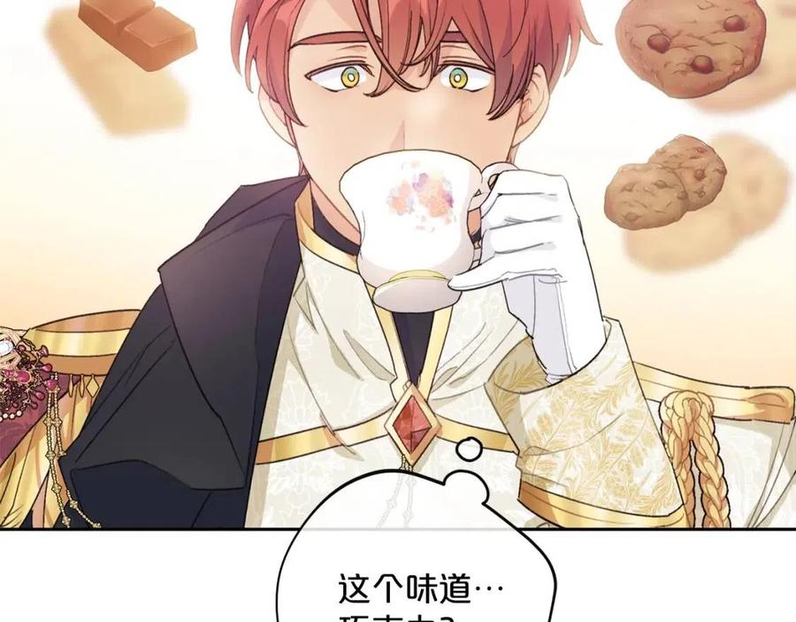 第95话 打赌103